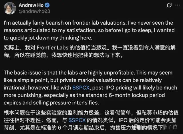 OpenAI前员工刚跑路就喊话：要套现就赶紧套，别等IPO！