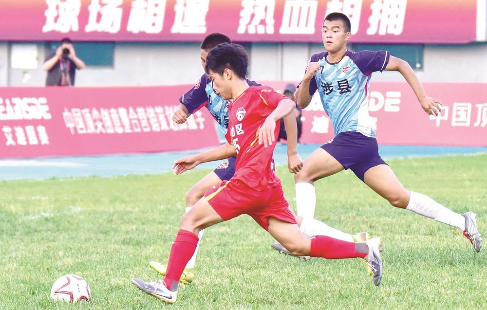 “郸青超”小组赛燃情开赛