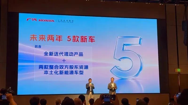 每天车闻：广汽本田新战略，吉利汽车集团销售总公司成立，深蓝汽车全球累计销量突破91万辆