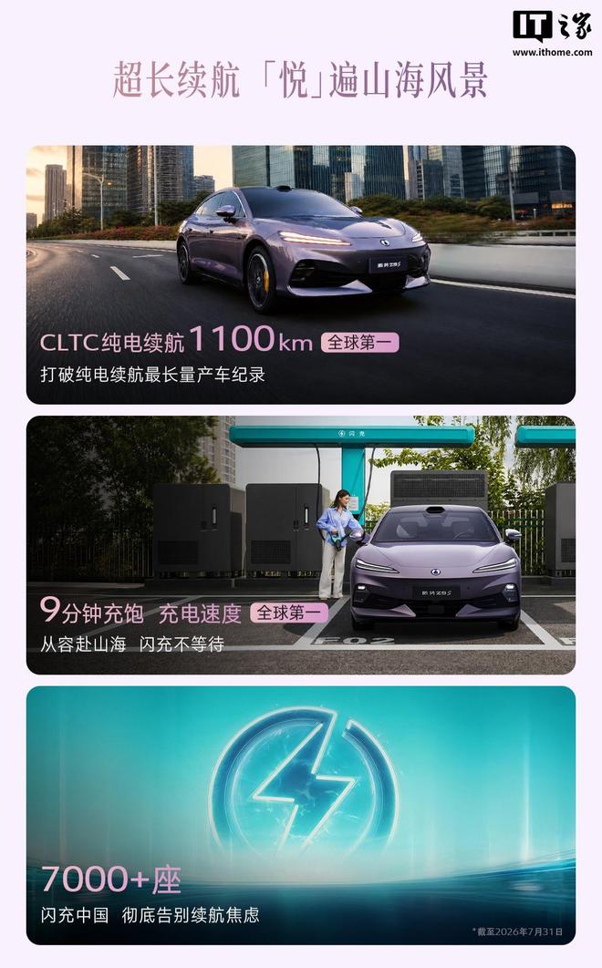 腾势z9gt订车用哪个app 9bcc-b5bcda9edb8c00dd59117a47da58c7ff.jpg