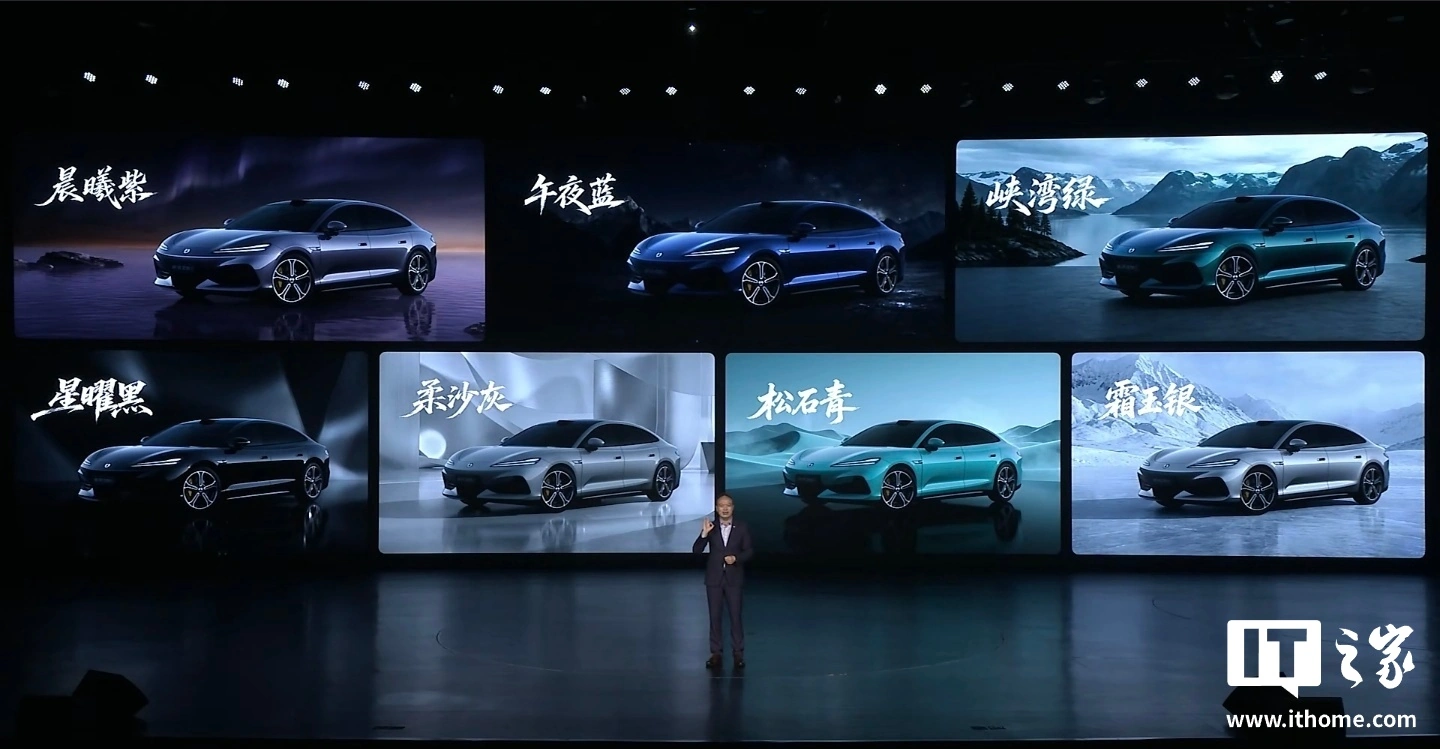 比亚迪腾势 Z9S“科技豪华智能轿车”预售发布：搭天神之眼 5.0、充电速度全球第一，31.98 万元起