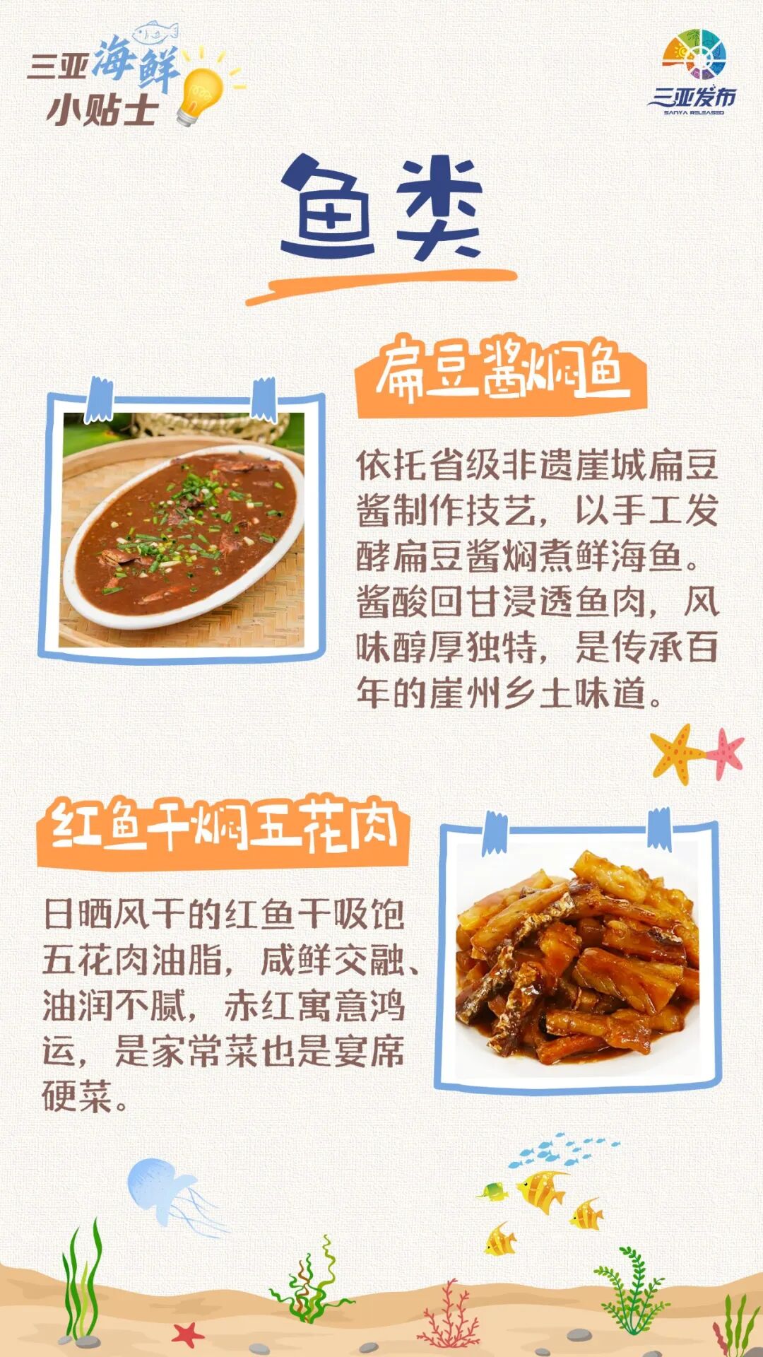 G98大三亚段扩容工程,最新进展→三亚9家租赁企业被取消经营备案!真真是“嘻vo”噢~来源:海南日报客户端