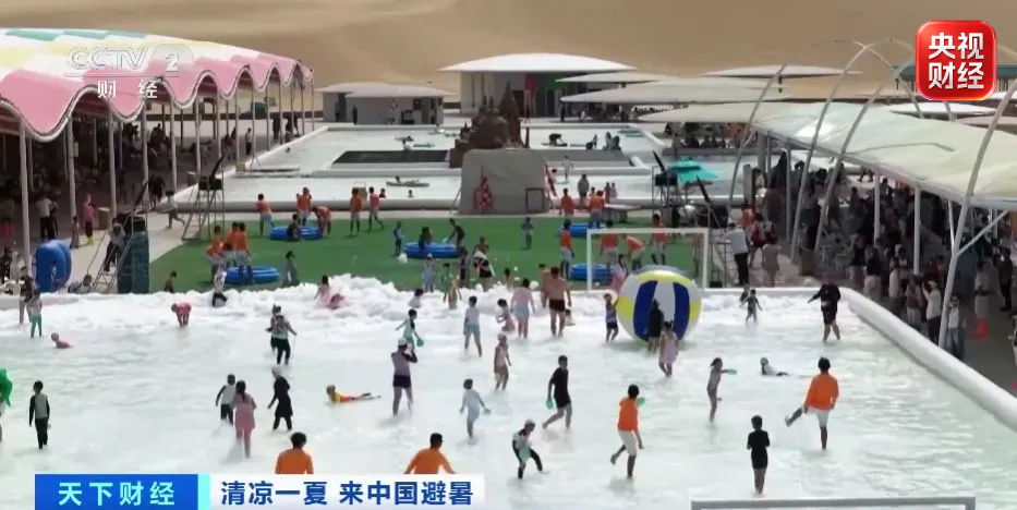 视频丨打卡观光→多次赴华,外国游客:“中国值得一次又一次探索” 视频丨打卡观光→多次赴华,外国游客:“中国值得一次又一次探索”