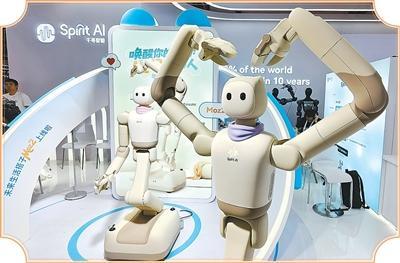Helping to Build a 'Super Interface' for Sino-Foreign AI Cooperation