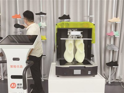 三步造鞋颠覆传统工艺 温州3D打印鞋火热“出圈” 三步造鞋颠覆传统工艺 温州3D打印鞋火热“出圈”