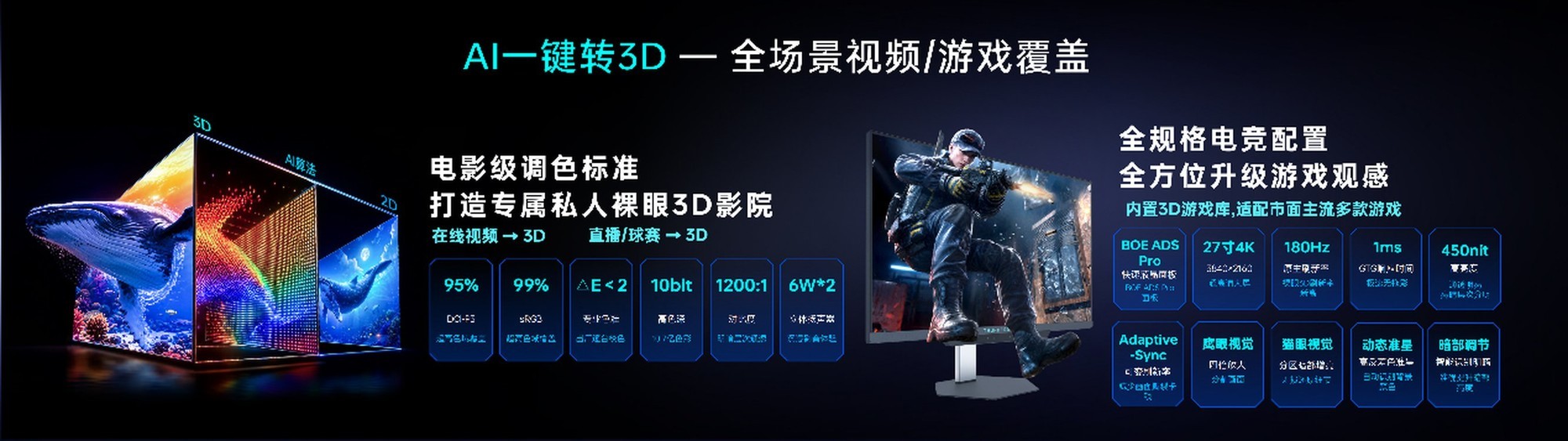 三大产品线全线登场！雷神重塑网吧电竞硬件新生态