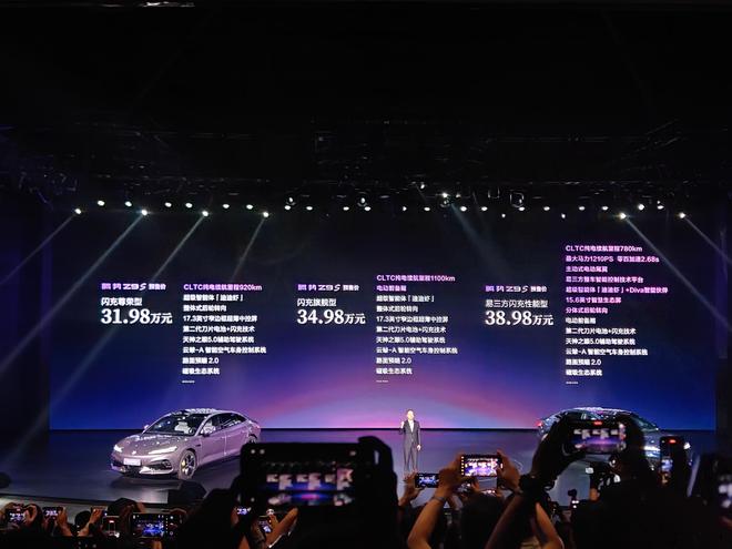 31.98万！腾势Z9S发布：零百2.68秒，纯电续航破纪录