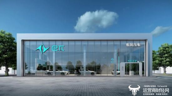 东风奕派社会化营销项目招标：智者报价真低！蓝标服气吗？