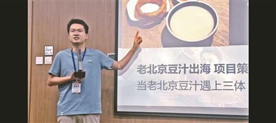 “乱讲PPT”解锁社交新方式