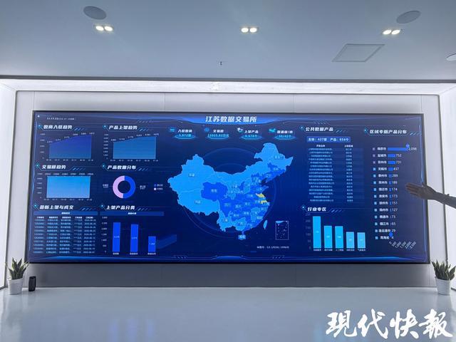 “前店”交易、“后厂”开发，江苏数智转型的AI之变