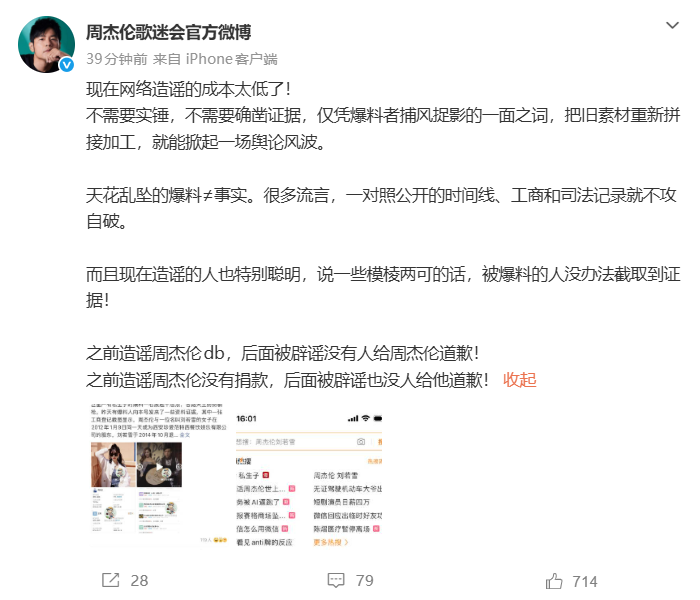 图片来源于微博