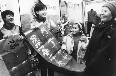 2000年2月，北京晚报联合多家单位在商场为顾客送春联，添喜气。 阎彤摄