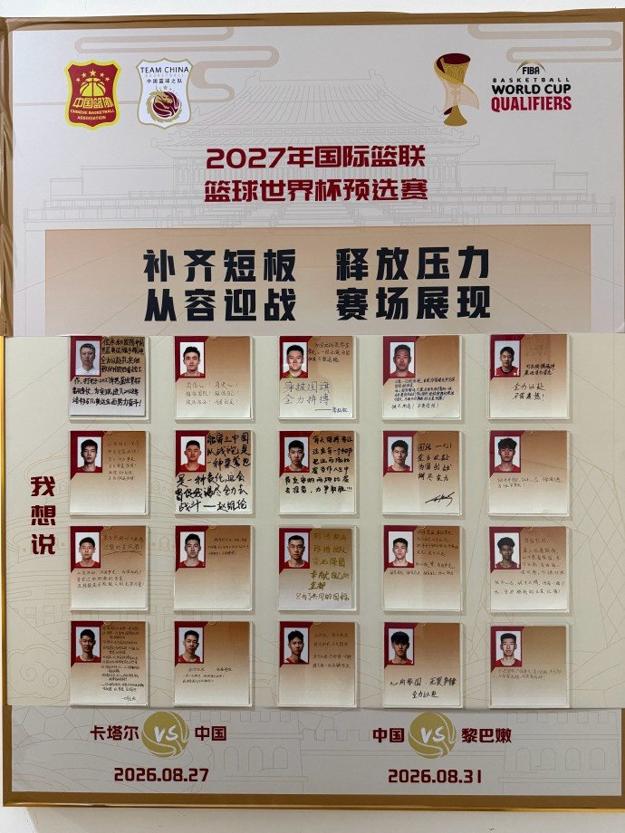 崔永熙：杀不死的叫不死鸟 涅槃的是凤凰 赵继伟：有信心 有决心