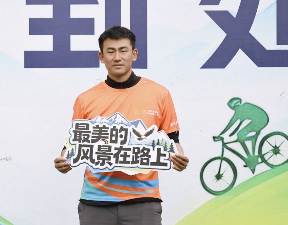 【下班路上】2026玉龙县户外运动嘉年华燃情启幕 共赴玉龙山水，畅享户外生活