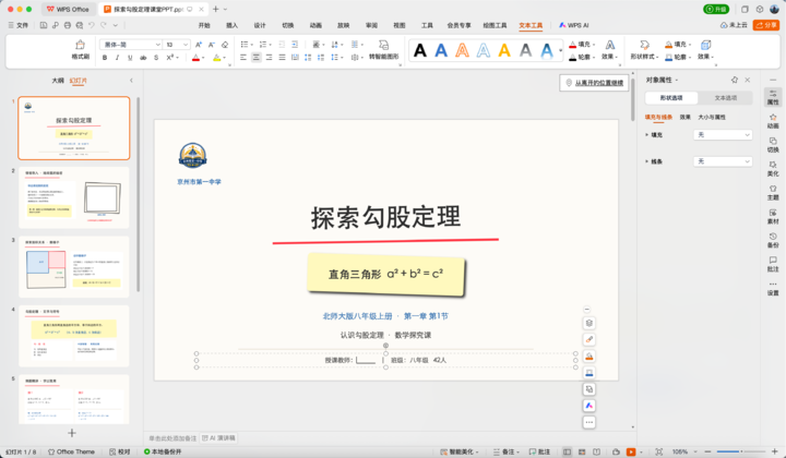 69db-0cd40917cfaebb464d12af7b907612dd.png
