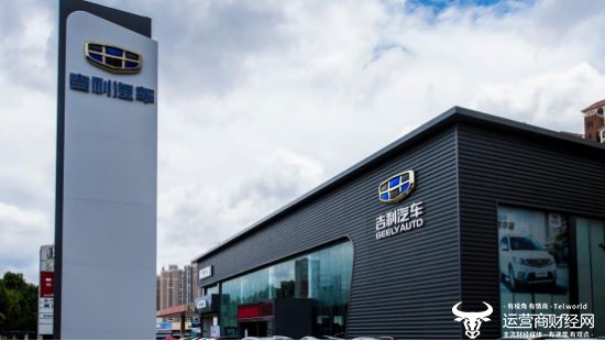 吉利汽车集团成立销售总公司 林杰出任总经理统管销售体系