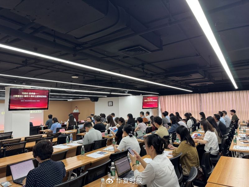 守初心 担使命——《慈善法》颁布十周年主题培训活动在京召开 守初心 担使命——《慈善法》颁布十周年主题培训活动在京召开