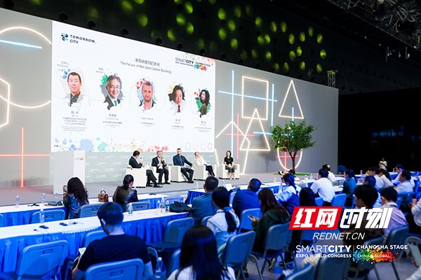 譚小島在2023年全球智慧城市大會·長沙專場活動作分享。