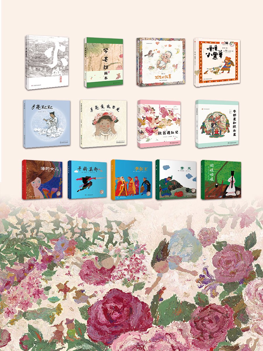 蔡皋代表作品。