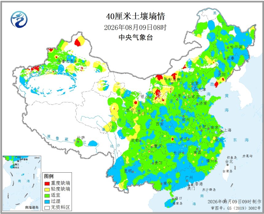 中央气象台:土壤水分监测40厘米(08/09) 中央气象台:土壤水分监测40厘米(08/09)