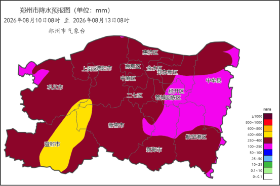 2026年8月10日08时至13日08时郑州市降水量预报