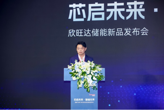 欣旺达的另一张王牌