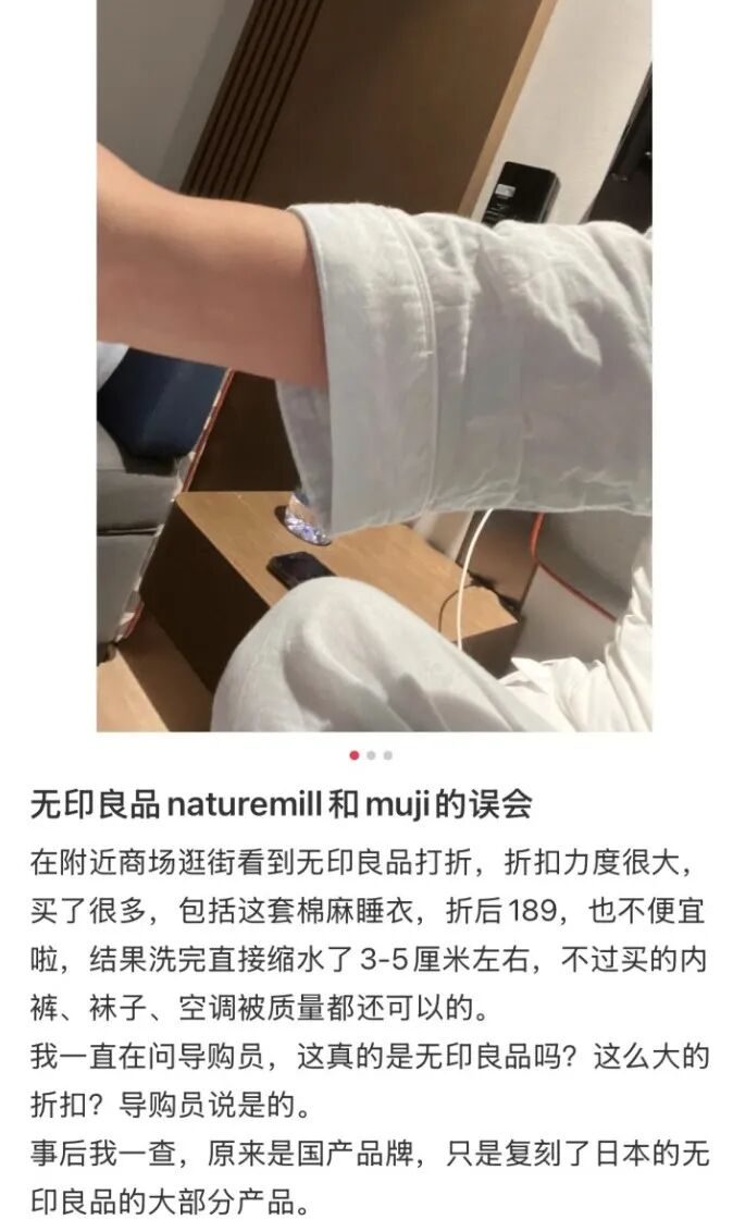 图片来源：小红书网友