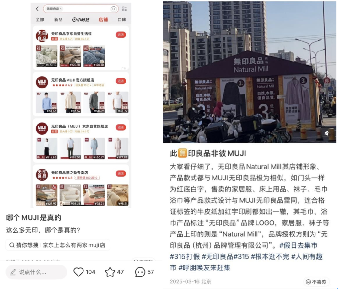 图片来源：小红书网友帖子