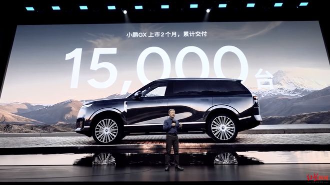 小鹏G9L开启预售 率先落地800V超快充 小鹏G9L开启预售 率先落地800V超快充