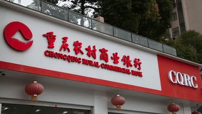 软资产激活硬实力，重庆农商行重塑小微普惠金融新模式