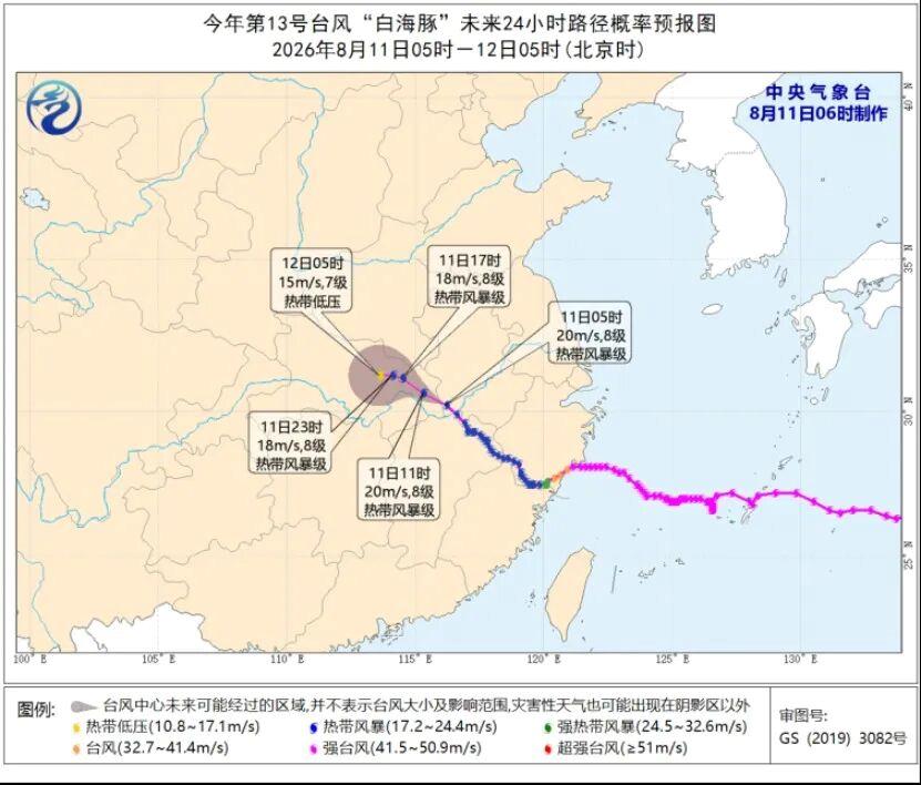 台风「白海豚」深入内陆，湖北宜昌进战时状态，河南、安徽、山东迎来特大暴雨，你那目前情况咋样？雨有多大？