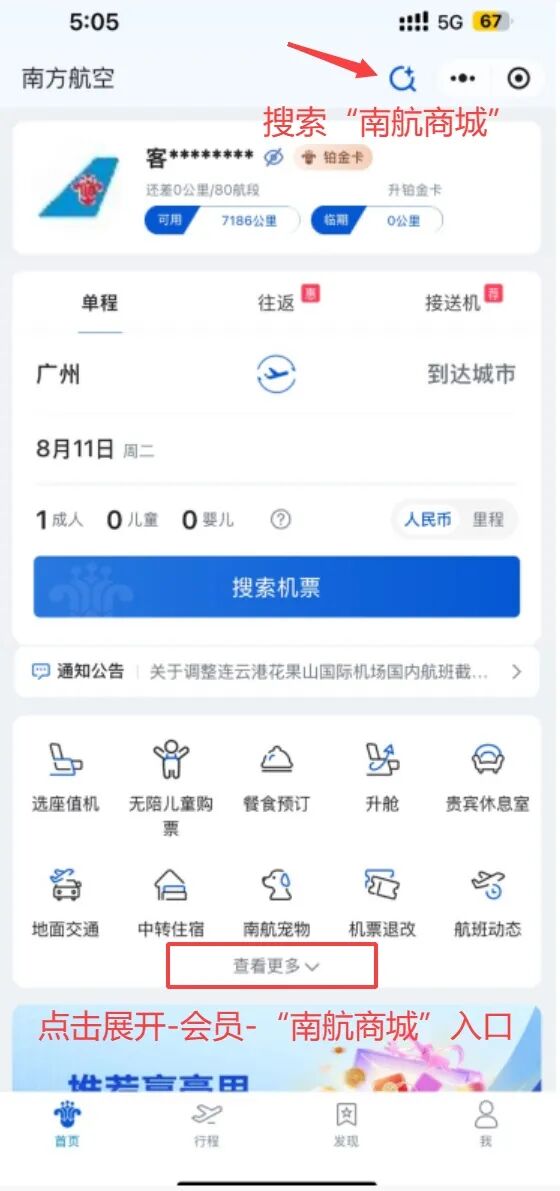 (左右滑动查看更多)
