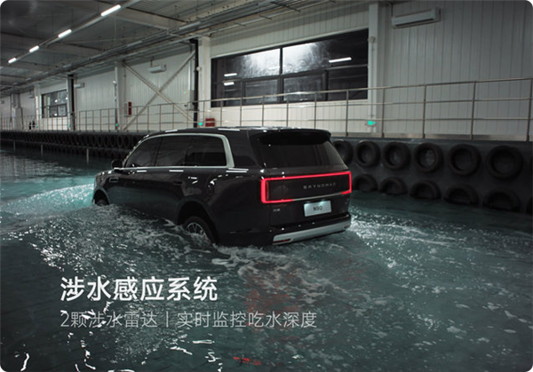 小米官方科普：增程车涉水有专属风险 这点纯电车完全没有