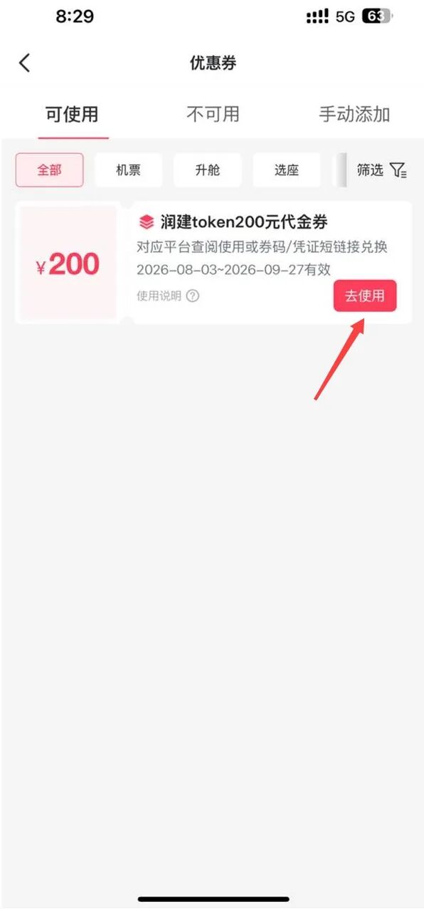 (左右滑动查看更多)