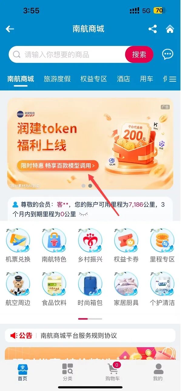 (左右滑动查看更多)