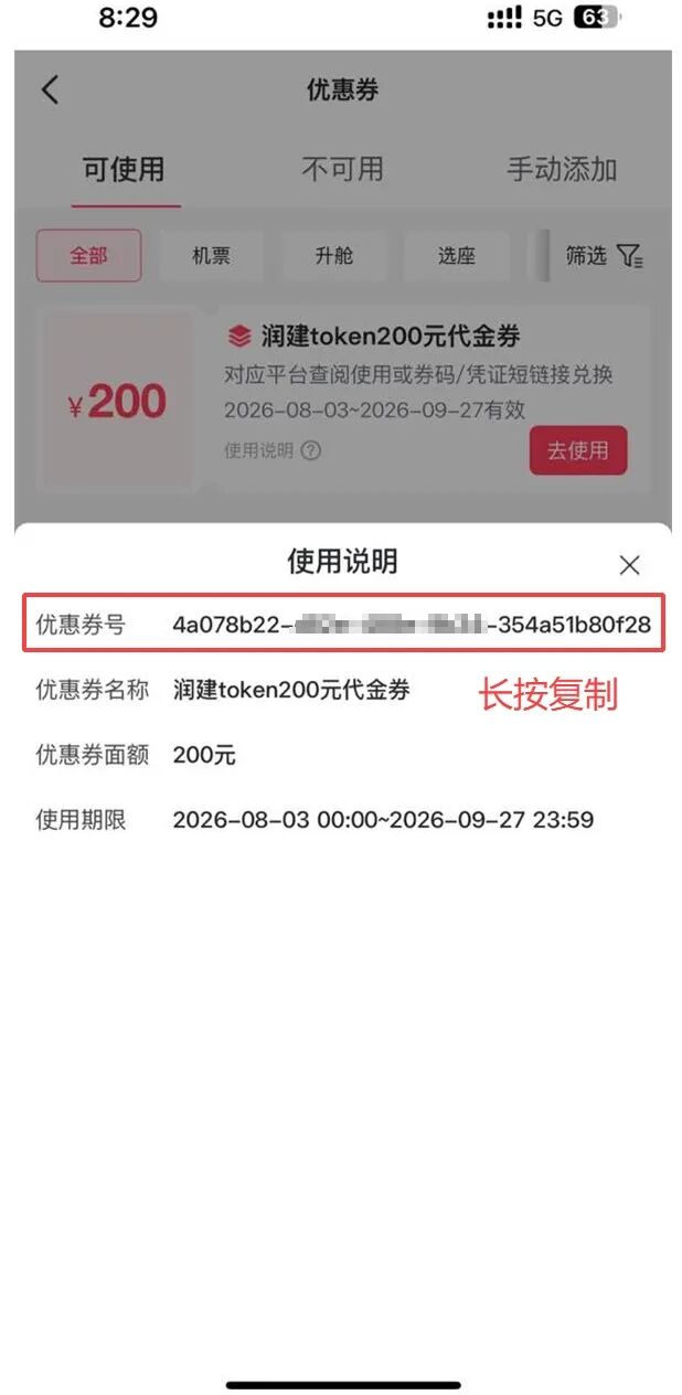 (左右滑动查看更多)