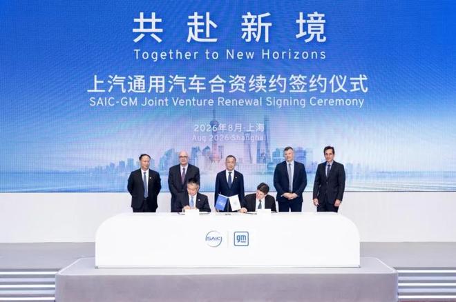 雪佛兰停售、通用续约！合资车企迈入2.0时代！