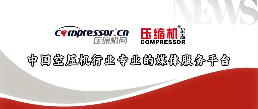新品 | 捷豹全新无油螺杆低压机，重塑低压气源标杆