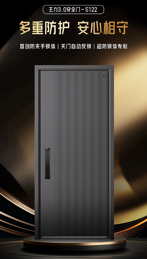 ��ͼ������S122��ȫ�ţ�