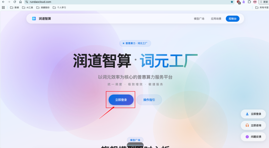 (左右滑动查看更多)