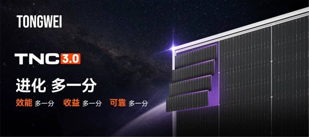 各显神通！TNC 系列组件“八仙”图鉴