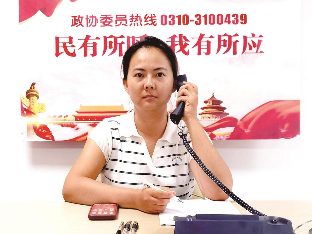 政协委员，我想对你说