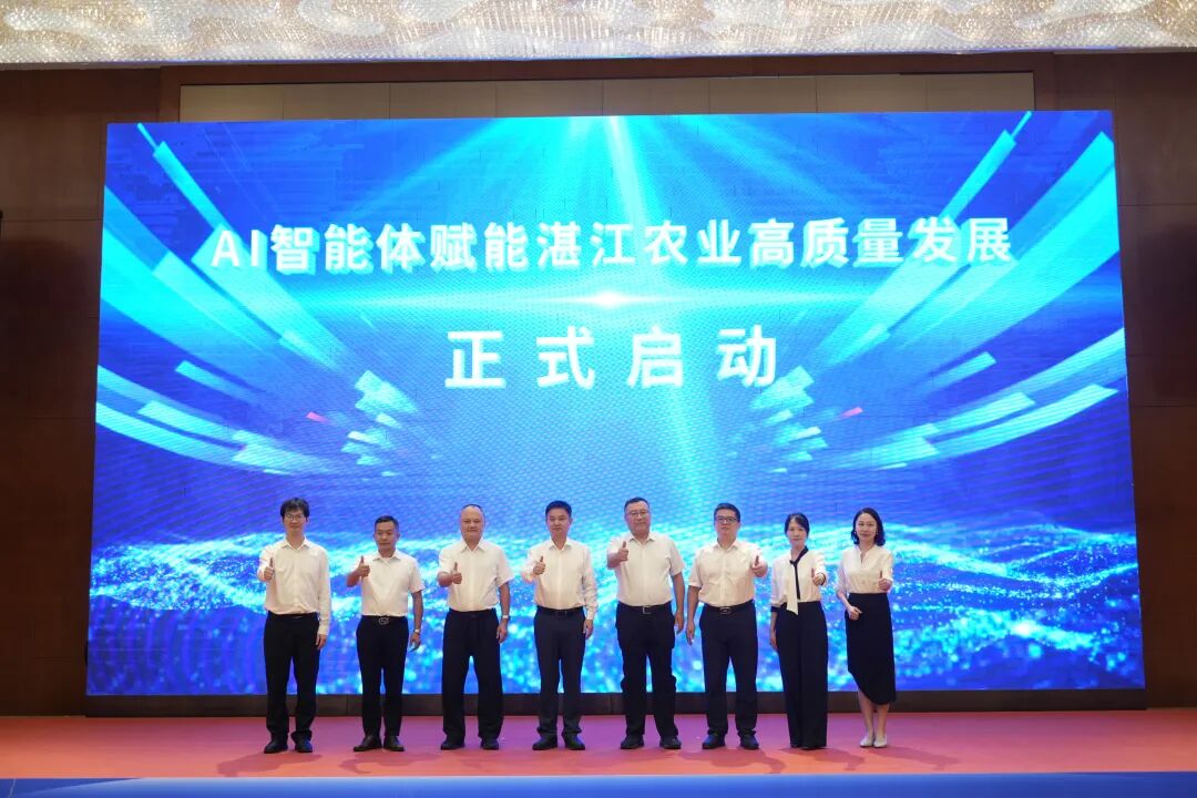 AI新贵齐聚湛江，与智慧农业发生化学反应......