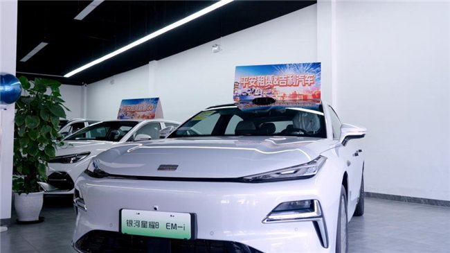 2026融惠GO | 乘用车租赁专场 智驾焕新，畅享出行 平安租赁打造乘用车品质出行新方案