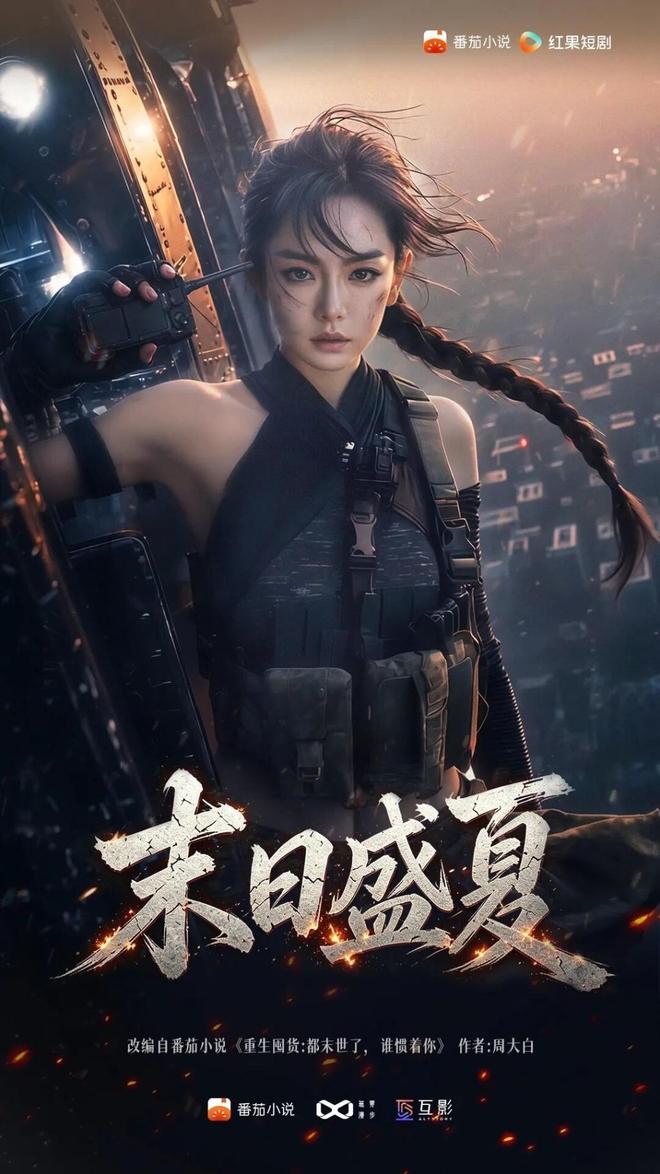 戚薇把脸交给AI，却撞上了审美、法律与伦理三道墙