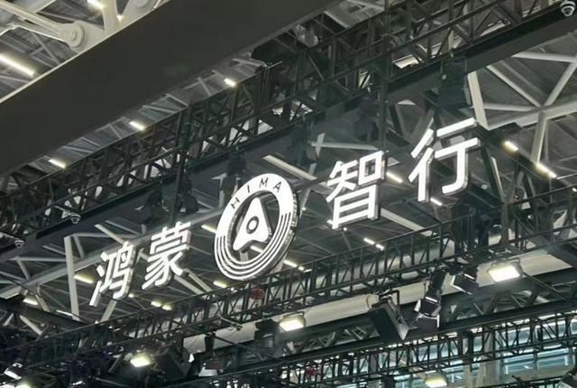 和华为合作非“必选项”引争论，何为车企智驾最优解，自研还是外包？