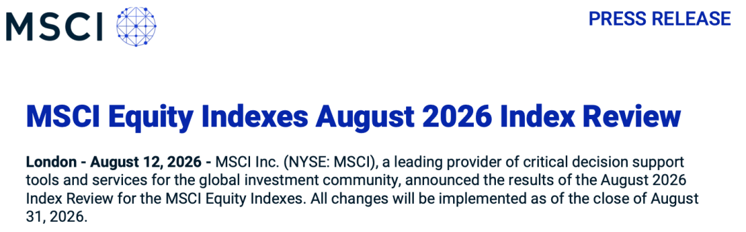 MSCI����2026��8��ָ����˽�� ��Դ��MSCI��վ