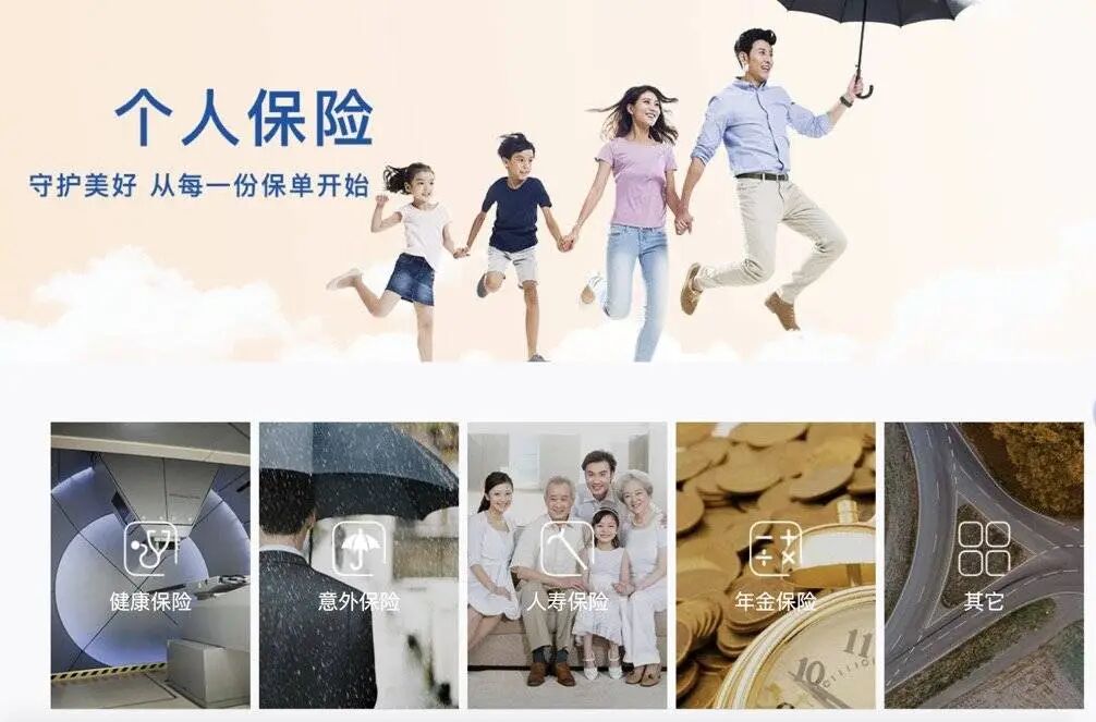 男子出轨女销售员买了逾1000万保险还转账350万元，妻子：其中600万还是借的