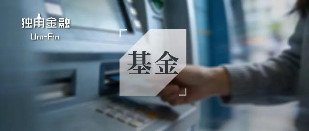 财经大V违规带货“翻车”，百亿齐家私募风波骤起！