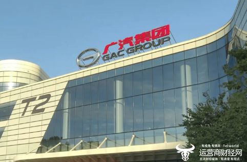 广汽集团连续两年花上千万买外国软件 中标厂商一模一样！